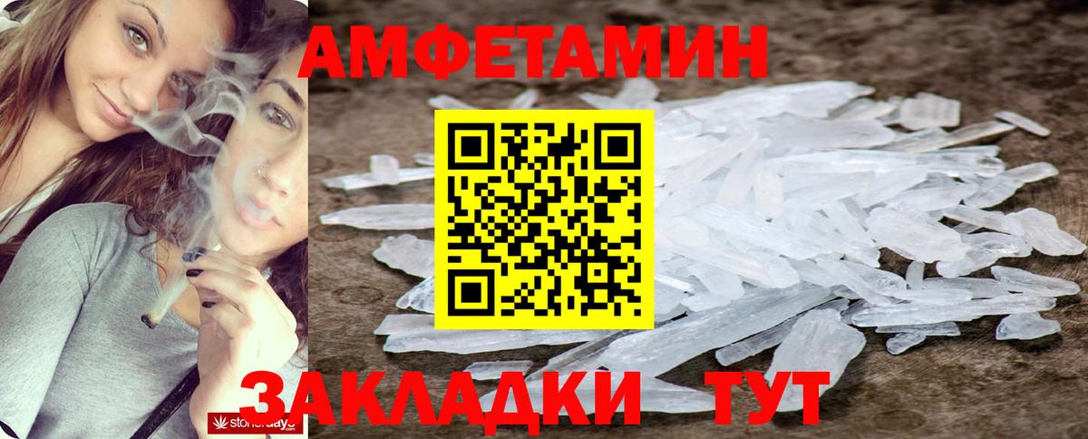 Верхняя Пышма  Амфетамин VHQ  Amphetamine  Вход с VPN  АМФ 