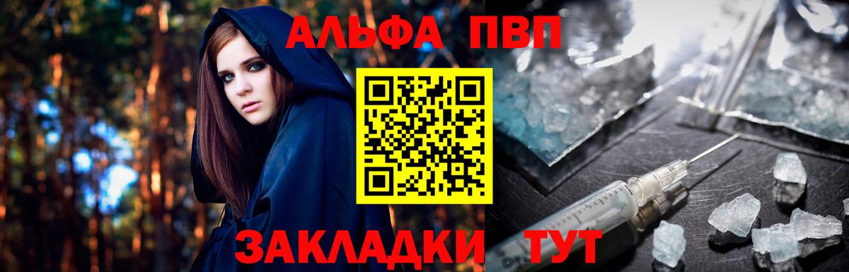 Alfa_PVP СК КРИС  Альфа ПВП СК  Alpha-PVP СК КРИС  Верхняя Пышма  Вход с VPN 