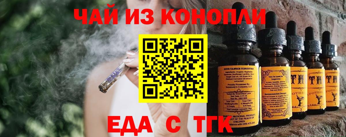 Canna-Cookies конопля  Вход с VPN  Верхняя Пышма 