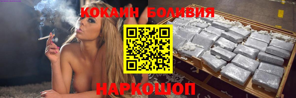КОКАИН 98%  КОКАИН  Верхняя Пышма  Вход с VPN 