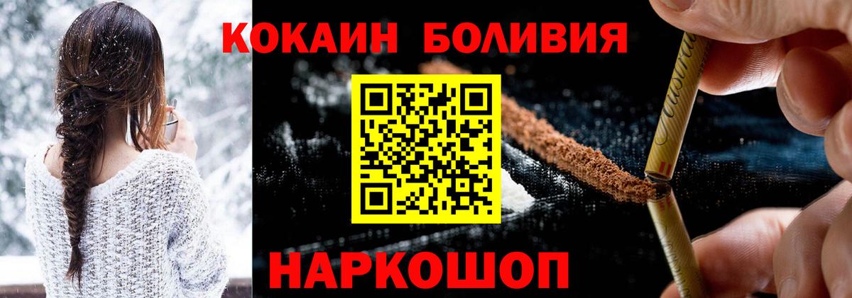 Cocaine FishScale Верхняя Пышма