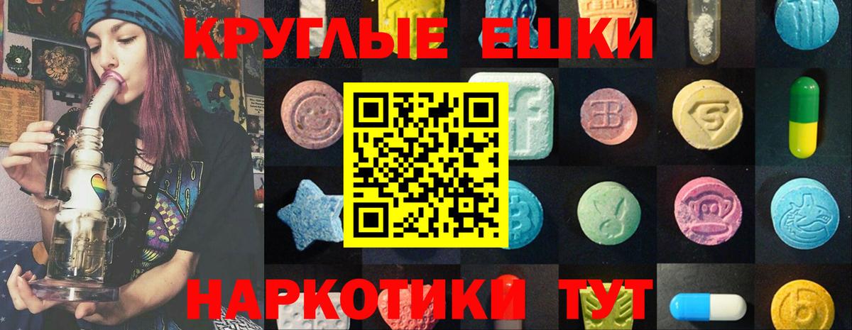 Ecstasy  Ecstasy 300 mg  Вход с VPN  Ecstasy таблы  Верхняя Пышма 