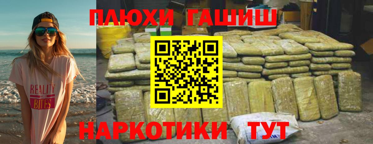 ГАШИШ VHQ Верхняя Пышма