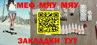 метадон Чебаркуль