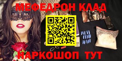 метадон Чебаркуль