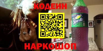 метадон Чебаркуль