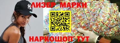 ALPHA-PVP Чапаевск