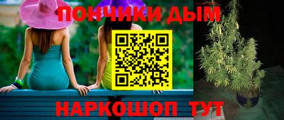 метадон Чебаркуль