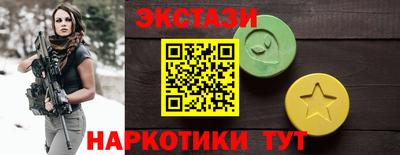 ALPHA-PVP Чапаевск