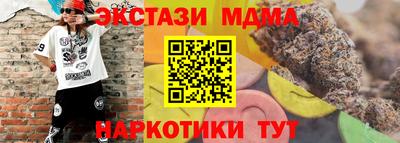 таблы Чебоксары