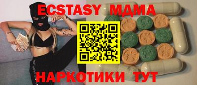 ALPHA-PVP Чапаевск