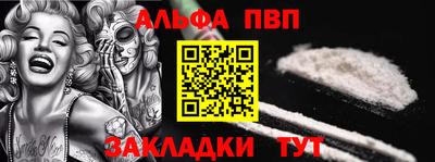 метадон Чебаркуль