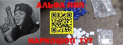 метадон Чебаркуль