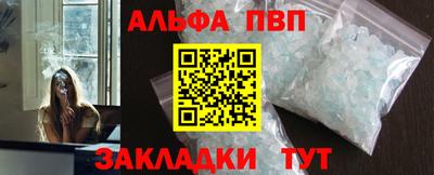 метадон Чебаркуль