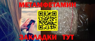 ALPHA-PVP Чапаевск