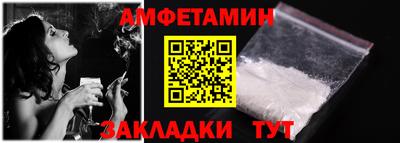 ALPHA-PVP Чапаевск