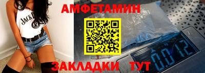 ALPHA-PVP Чапаевск