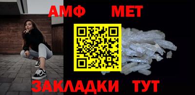метадон Чебаркуль