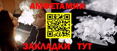 ALPHA-PVP Чапаевск