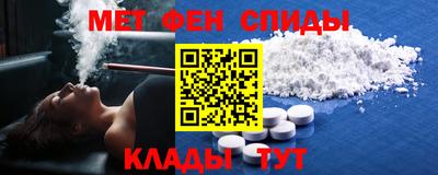 метадон Чебаркуль