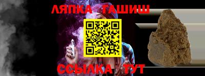 ALPHA-PVP Чапаевск