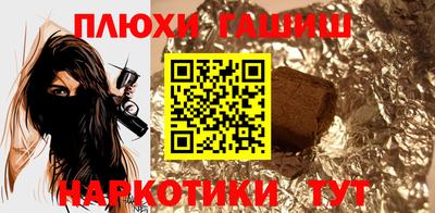 ALPHA-PVP Чапаевск
