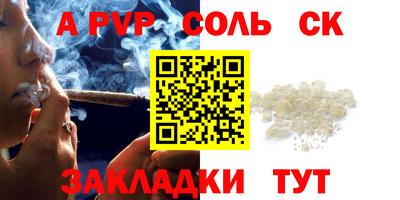 метадон Чебаркуль