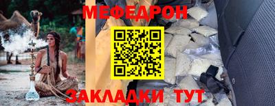 ALPHA-PVP Чапаевск