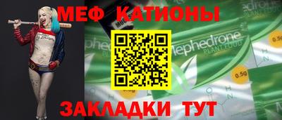 метадон Чебаркуль