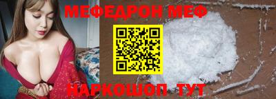 метадон Чебаркуль