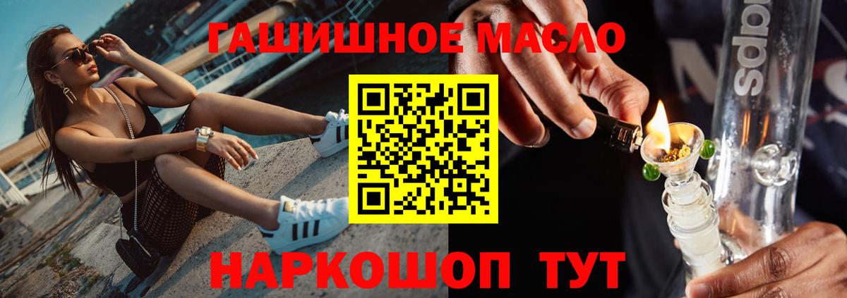 Дистиллят ТГК концентрат Верхняя Пышма