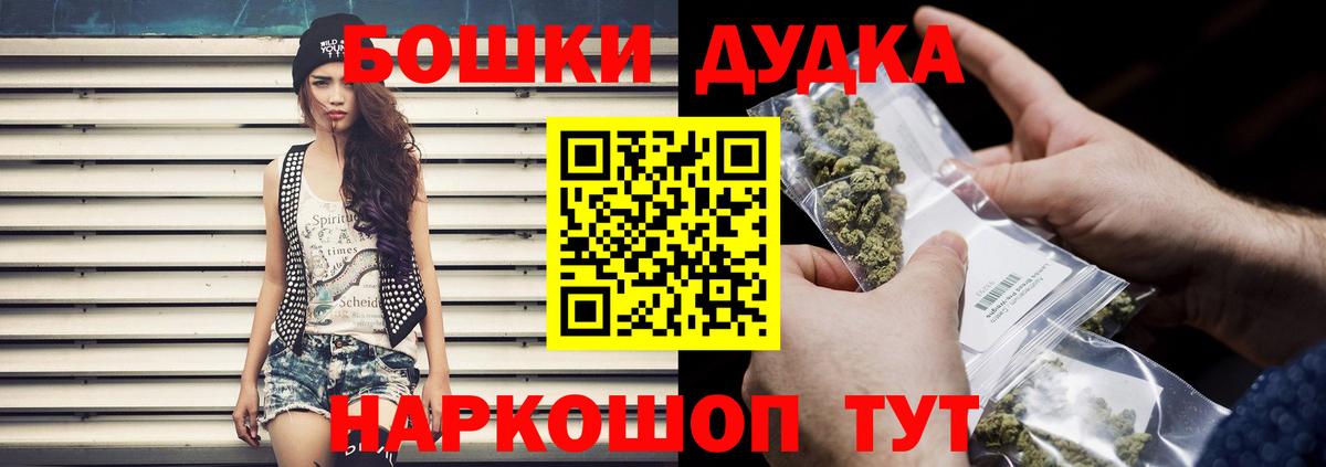 Бошки марихуана индика Верхняя Пышма